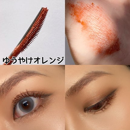 スカイハイ/MAYBELLINE NEW YORK/マスカラを使ったクチコミ(4枚目)