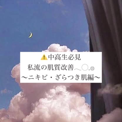 ザトゥルークリームアクアバーム/belif/フェイスクリームを使ったクチコミ（1枚目）