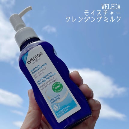 モイスチャー クレンジングミルク/WELEDA/ミルククレンジングを使ったクチコミ(1枚目)