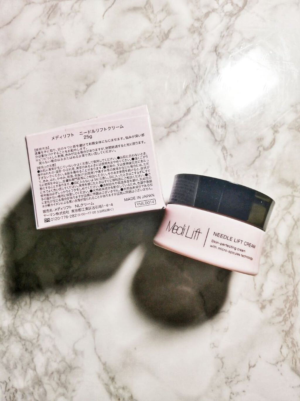 メディリフト ニードルリフトクリーム/YA-MAN TOKYO JAPAN/フェイスクリームを使ったクチコミ（2枚目）