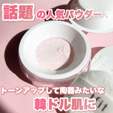 トランスルーセントセットフィニッシングパウダー/TFIT/ルースパウダーを使ったクチコミ(1枚目)