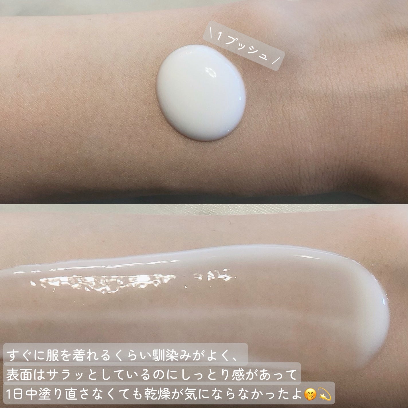 ボディミルク ブライトニング&エイジングケア<医薬部外品>/ファンケル/ボディミルクを使ったクチコミ(3枚目)