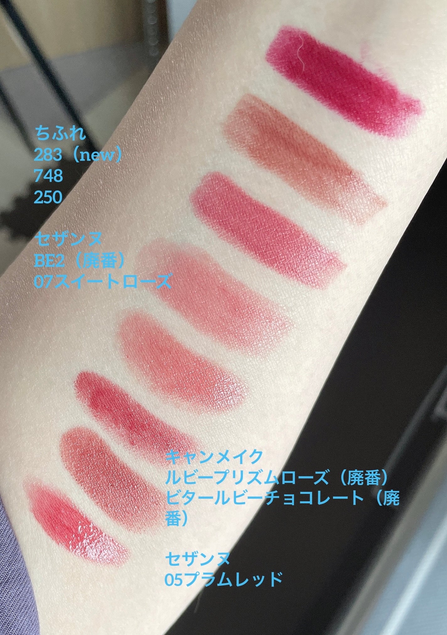 ステイオンバームルージュ/キャンメイク/口紅を使ったクチコミ(1枚目)