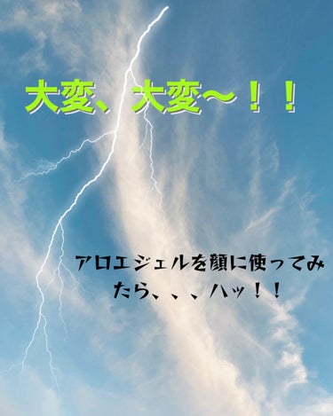 ルルルンピュア エブリーズ/ルルルン/シートマスク・パックを使ったクチコミ（1枚目）