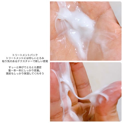 スカルプD ボーテ フワリー スカルプシャンプー/トリートメントパック/アンファー(スカルプD)/市販シャンプーを使ったクチコミ(4枚目)