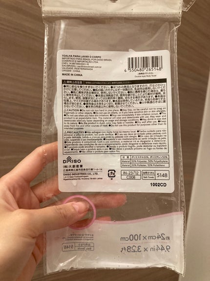 を使ったクチコミ(2枚目)