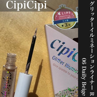 グリッター イルミネーションライナー R/CipiCipi/リキッドアイライナーを使ったクチコミ（2枚目）