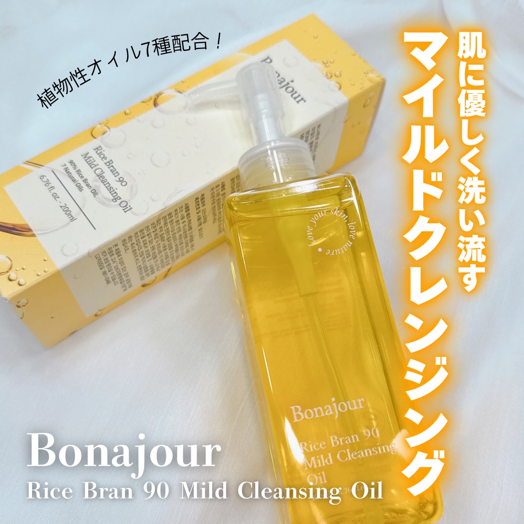 ライスブラン90マイルドクレンジングオイル/Bonajour/オイルクレンジングを使ったクチコミ（1枚目）