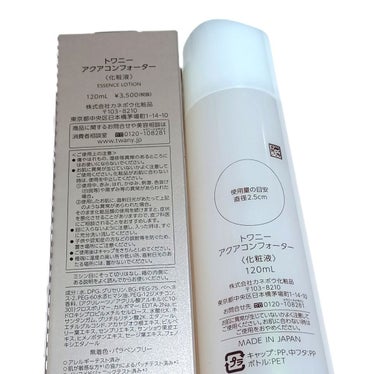 アクアコンフォーター 本体（120ml）/TWANY/化粧水を使ったクチコミ（2枚目）