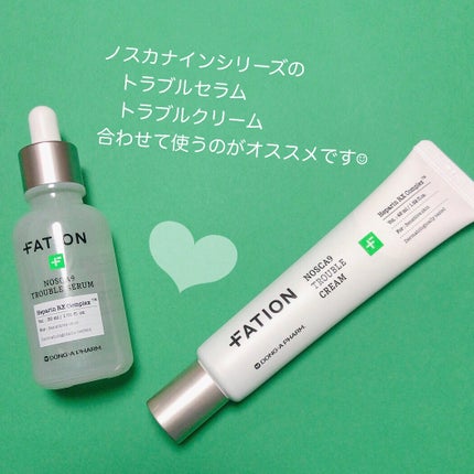 ノスカナイン トラブルクリーム/FATION/フェイスクリームを使ったクチコミ(4枚目)