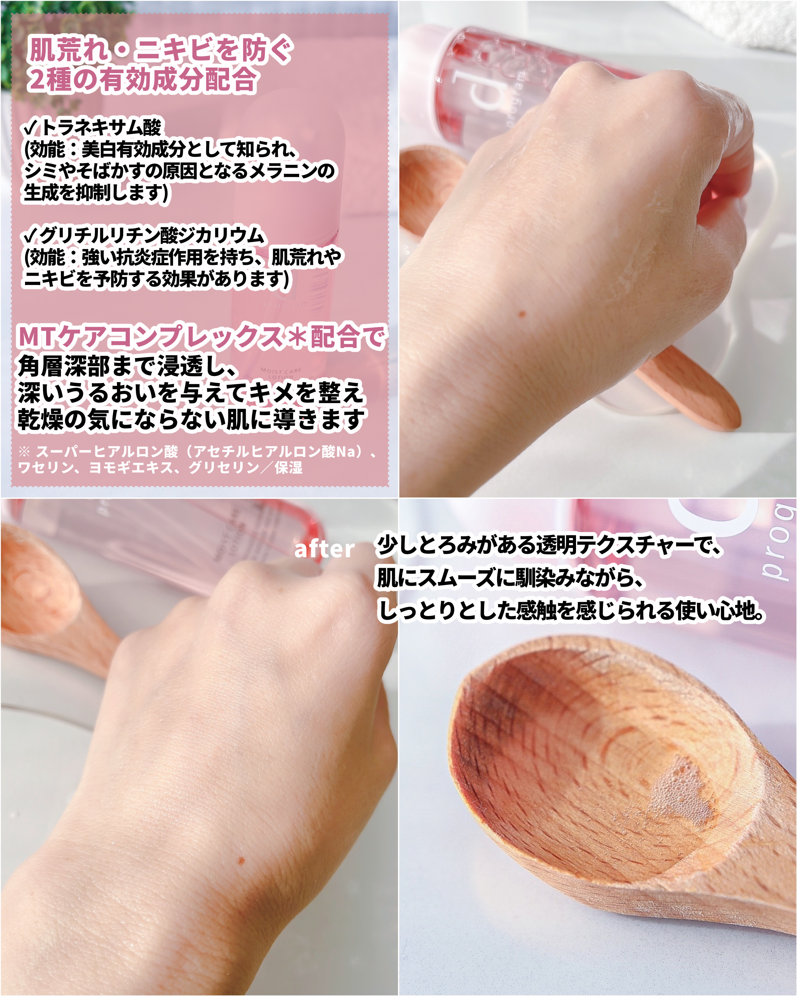 エッセンスイン クレンジングフォーム/d プログラム/洗顔フォームを使ったクチコミ（3枚目）