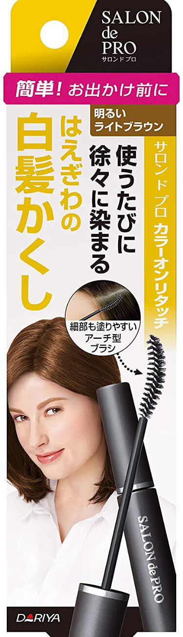 試してみた】カラーオンリタッチ 白髪かくしEX/サロン ド プロ | LIPS 試してみた】カラーオンリタッチ 白髪かくしEX/サロン ド プロ | LIPS