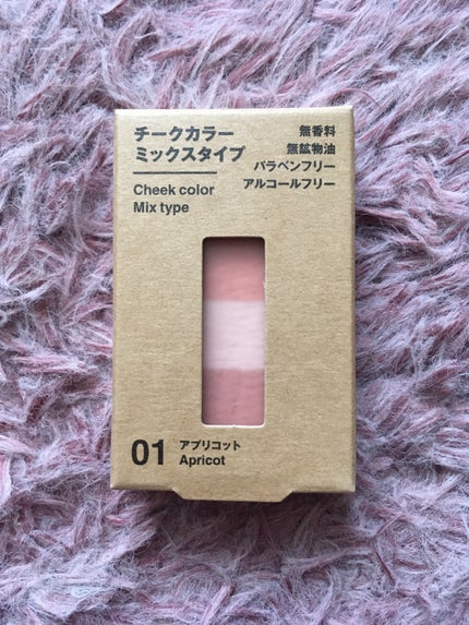 チークカラー ミックスタイプ/無印良品/パウダーチークを使ったクチコミ(1枚目)