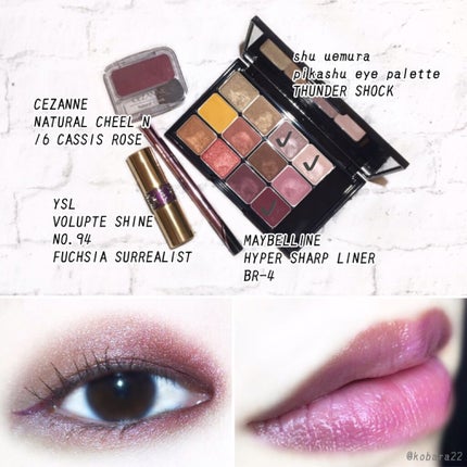 ルージュ ヴォリュプテ シャイン/YVES SAINT LAURENT BEAUTE/口紅を使ったクチコミ(2枚目)