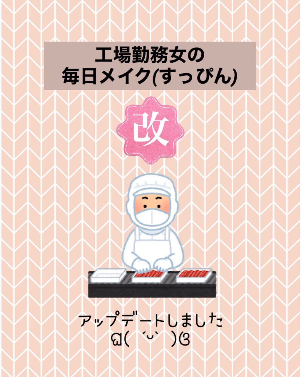 フェイスカブキブラシ/エトヴォス/メイクブラシを使ったクチコミ（1枚目）