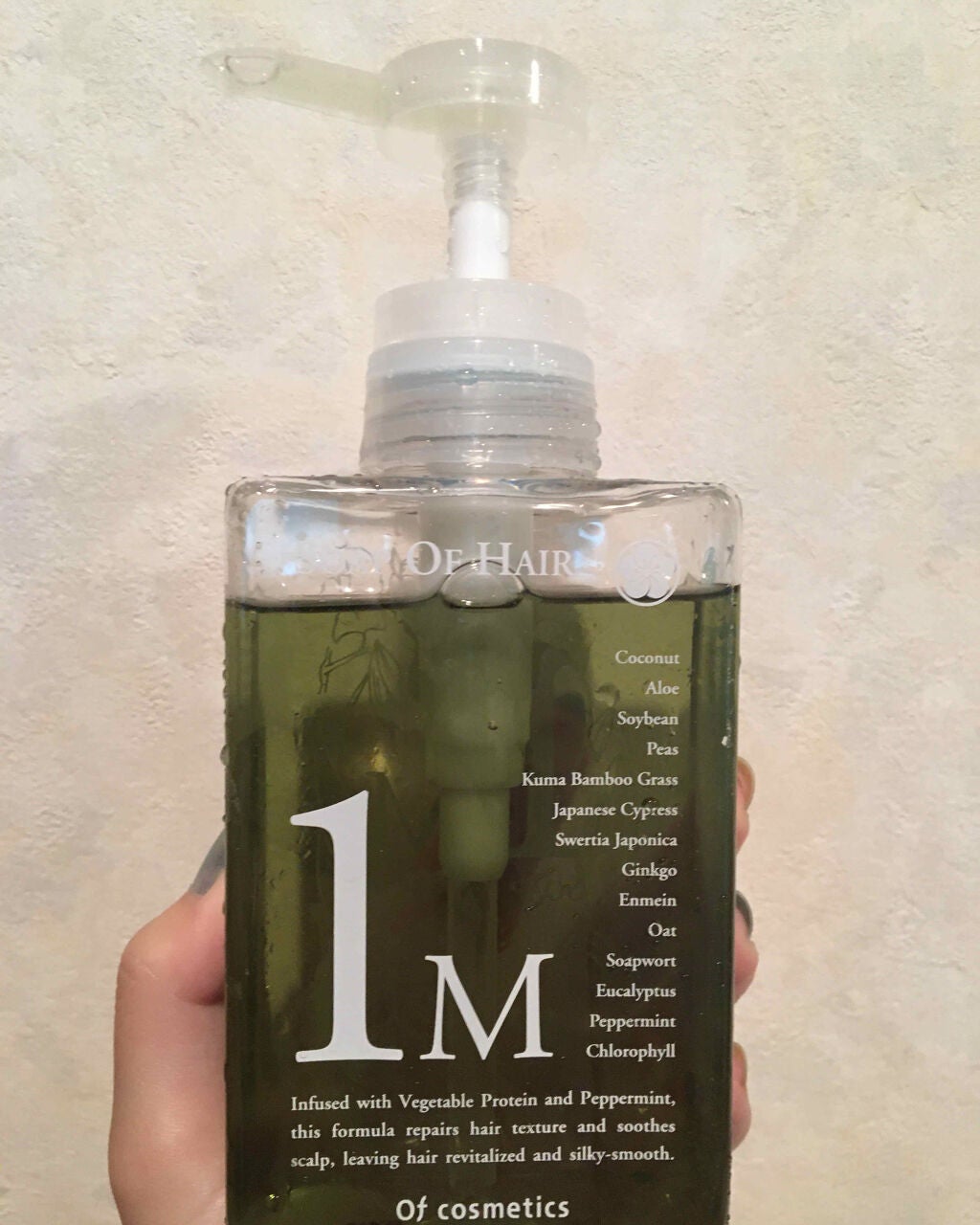 ソープオブヘア・1-M/オブ・コスメティックス/シャンプー・コンディショナーを使ったクチコミ(1枚目)