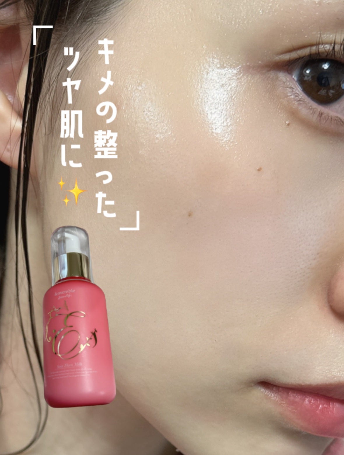 ソワンフローラジェル/Dear Lily/オールインワン化粧品を使ったクチコミ(4枚目)