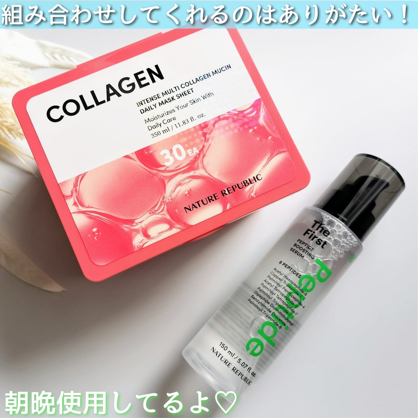 インテンスマルチコラーゲンムチンデイリーマスク/ネイチャーリパブリック/シートマスク・パックを使ったクチコミ(4枚目)