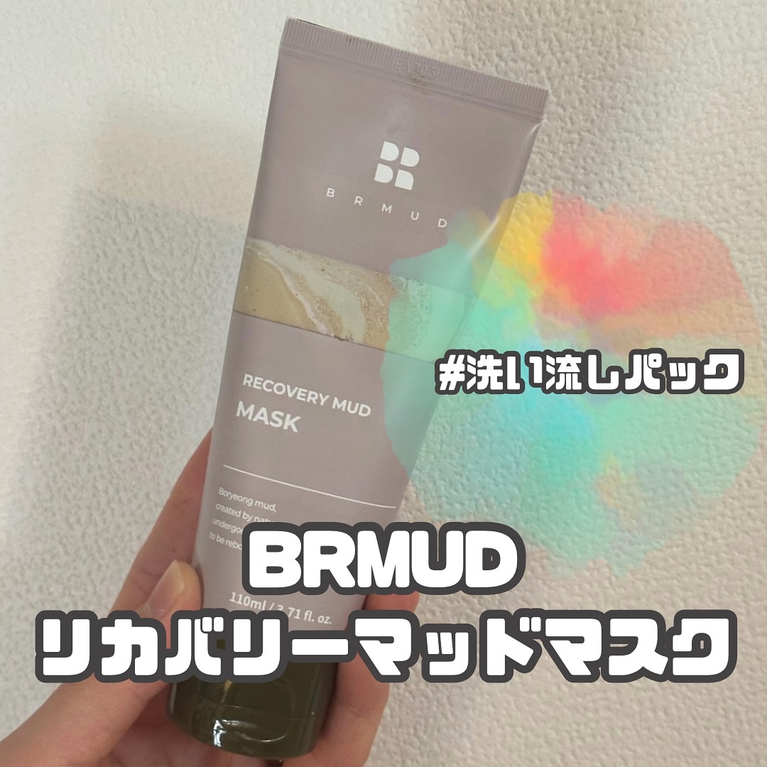 リカバリーマッドマスク/BRMUD/洗い流すパック・マスクを使ったクチコミ（1枚目）