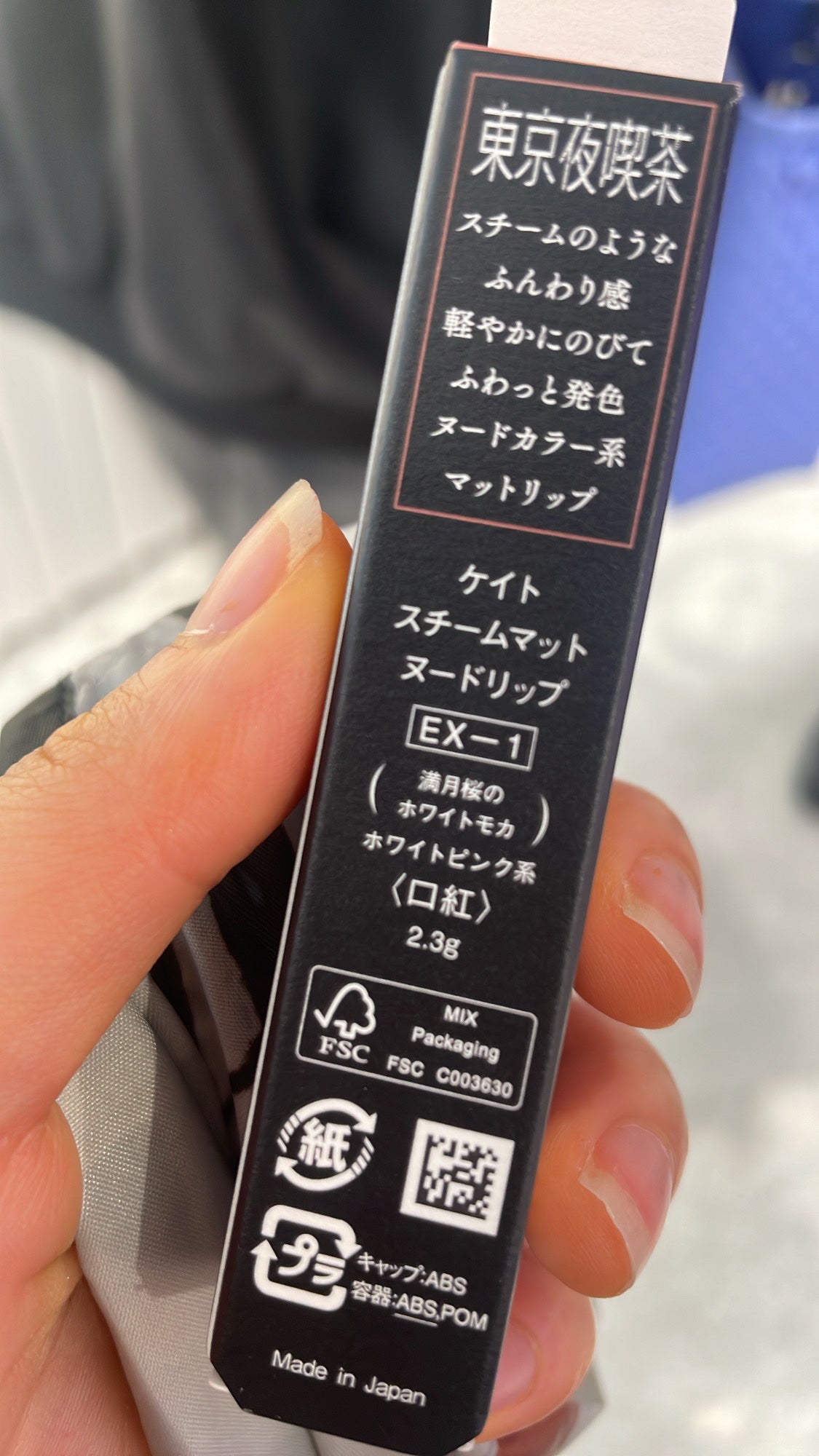 スチームマットヌードリップ/KATE/口紅を使ったクチコミ(2枚目)