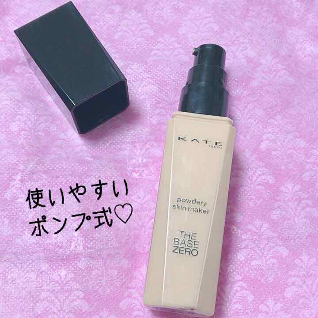 パウダリースキンメイカー/KATE/リキッドファンデーションを使ったクチコミ(2枚目)