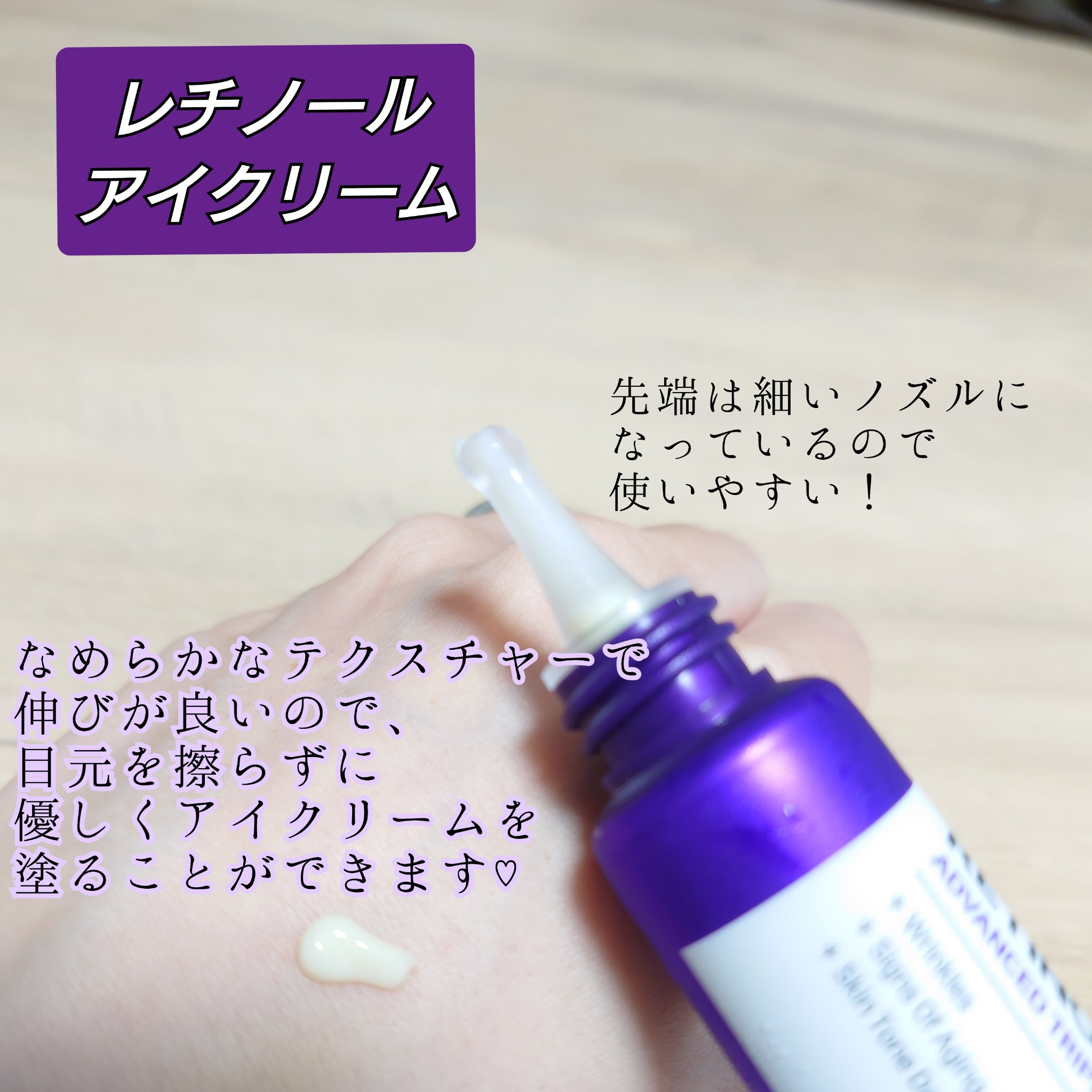 ベタ-パンテノールトナー/SOME BY MI/化粧水を使ったクチコミ（3枚目）