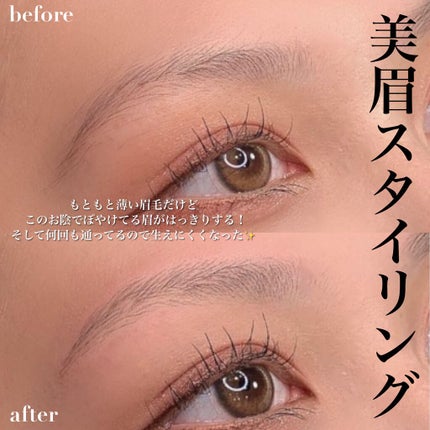 カラーチェンジアイブロウ/キャンメイク/眉マスカラを使ったクチコミ(3枚目)