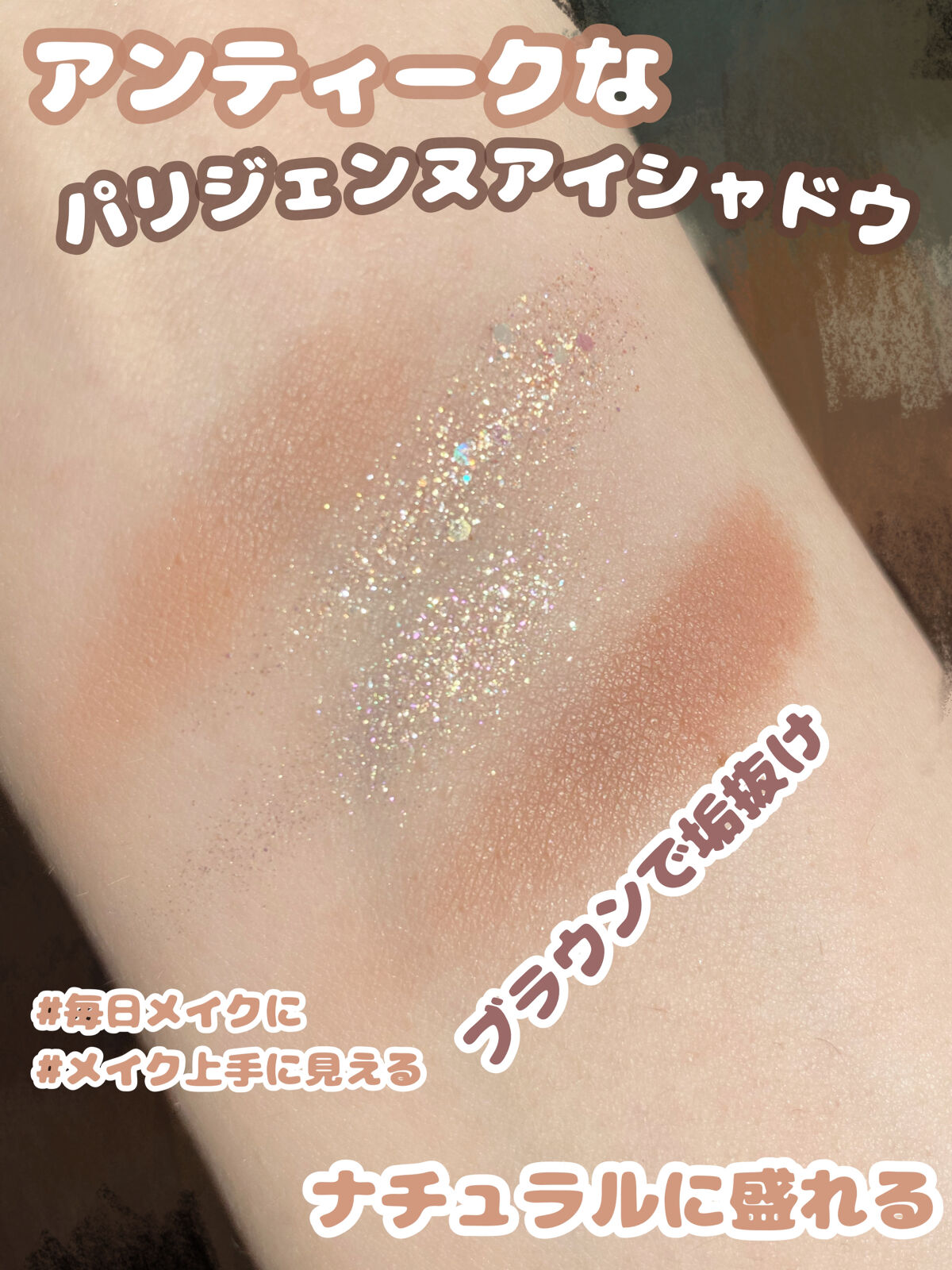 RANCABLE TRIP EYE PALETTE/IBIM/アイシャドウパレットを使ったクチコミ（1枚目）
