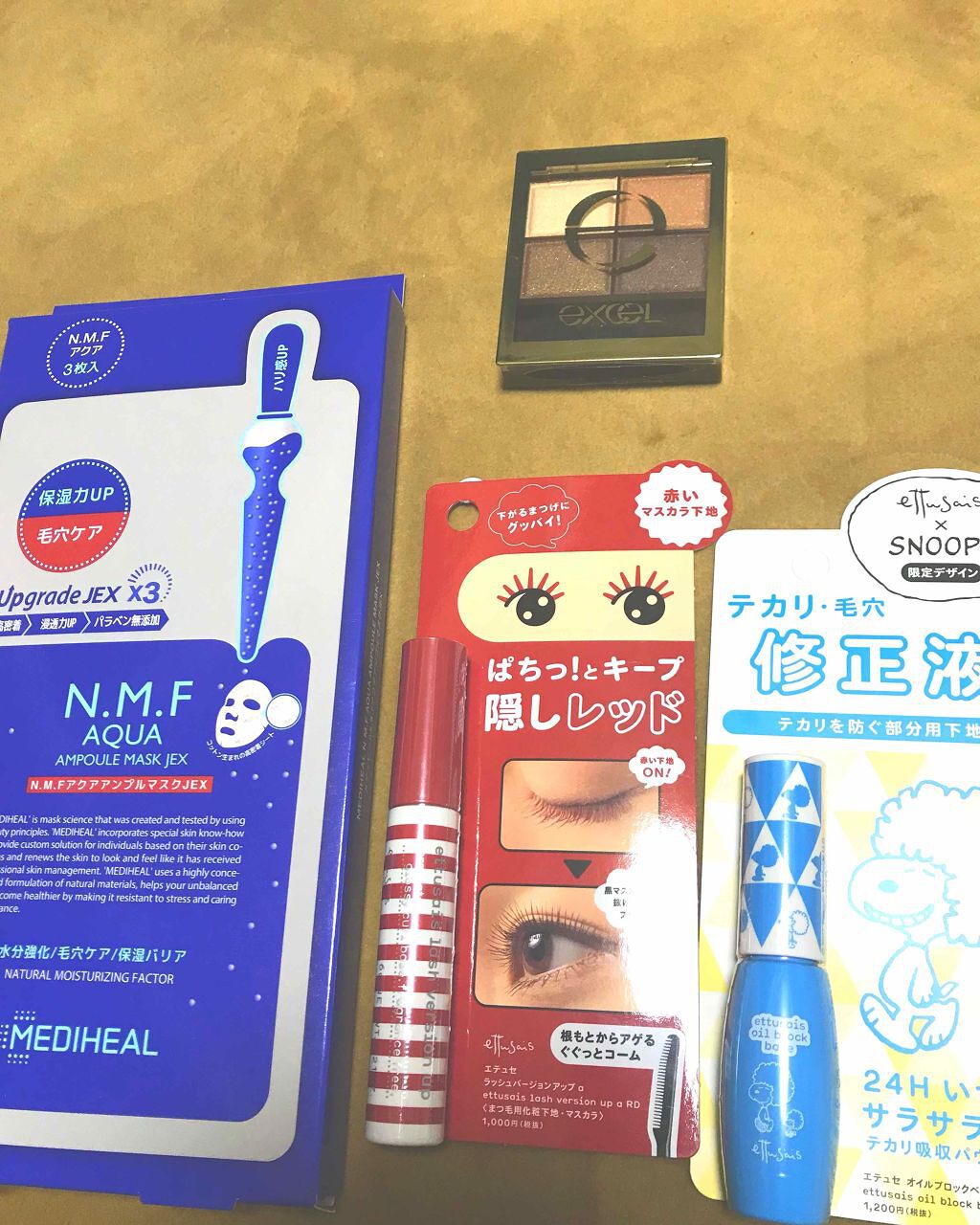 スキニーリッチシャドウ/excel/アイシャドウパレットを使ったクチコミ（1枚目）