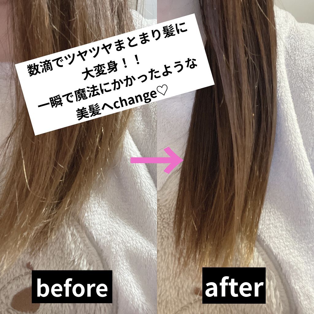 トラック オイル/track/ヘアオイルを使ったクチコミ（3枚目）