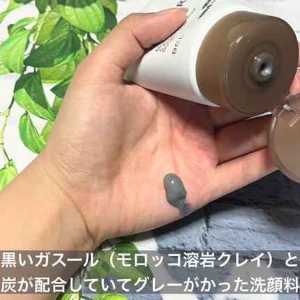 角栓かき出し ガスールペースト N/ツルリ/洗顔フォームを使ったクチコミ(2枚目)