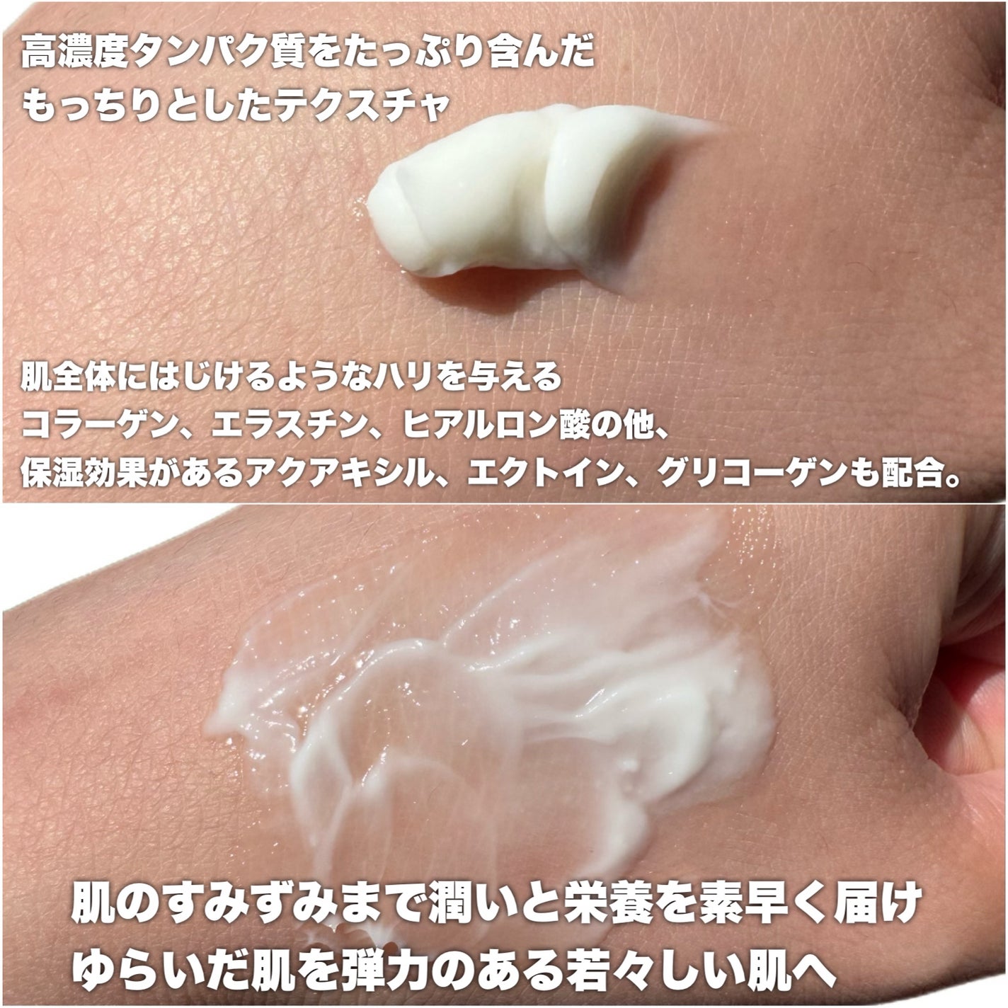 マデカクリームタイムリバース/センテリアン24/フェイスクリームを使ったクチコミ(3枚目)