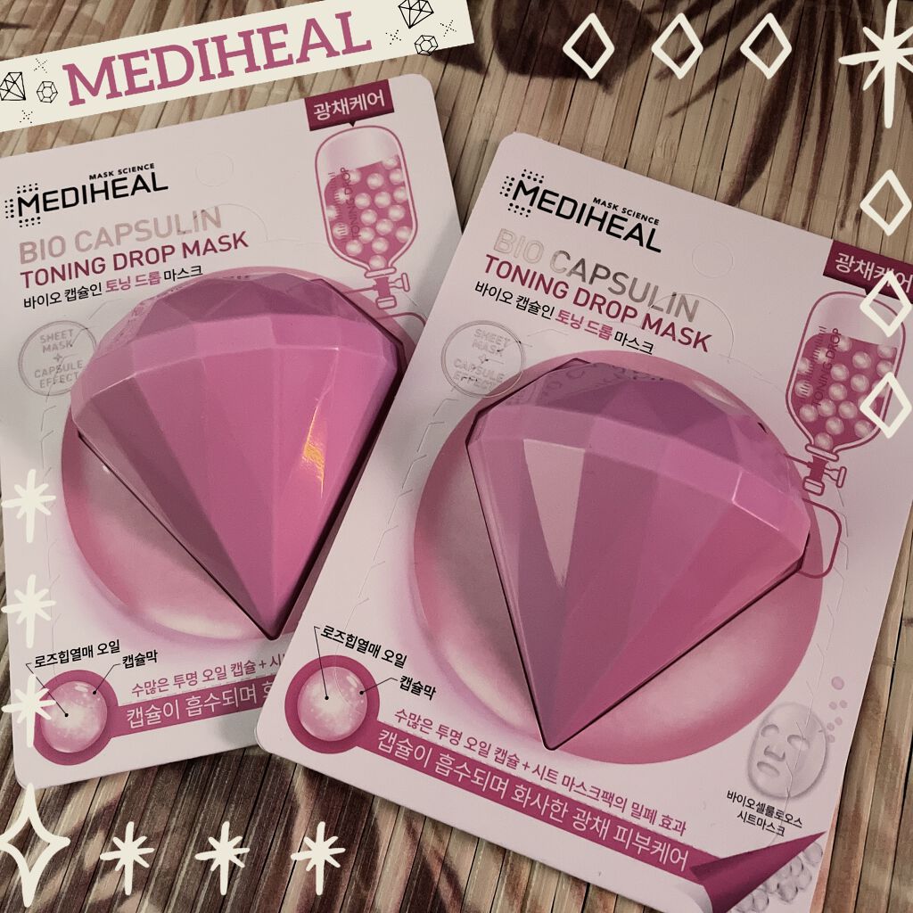バイオカプセルイン トーニングドロップマスク/MEDIHEAL/シートマスク・パックを使ったクチコミ（1枚目）