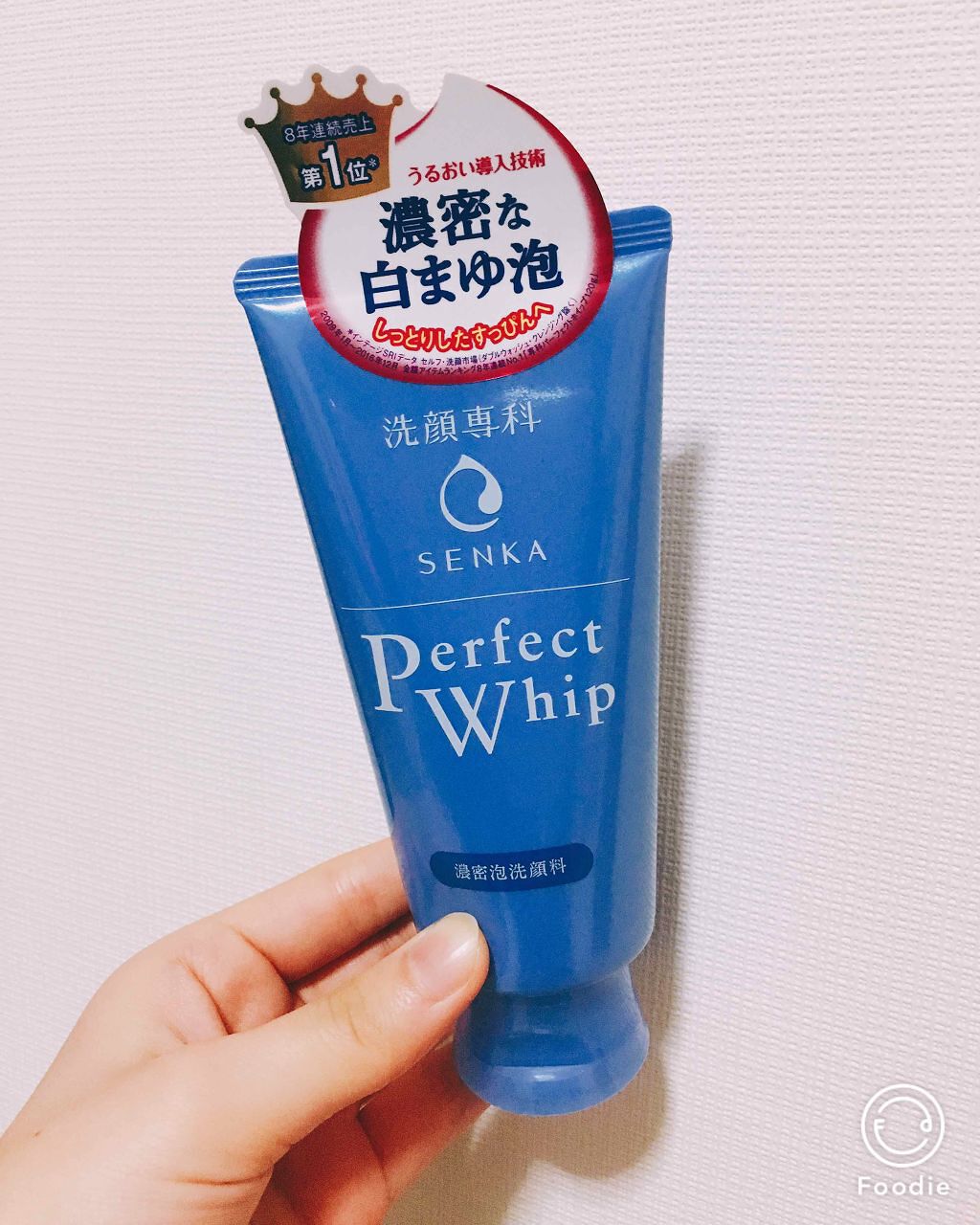 パーフェクトホイップn/SENKA(専科)/洗顔フォームを使ったクチコミ(1枚目)