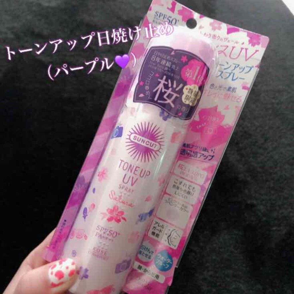 トーンアップUV スプレー/サンカット®/日焼け止め・UVケアを使ったクチコミ（1枚目）