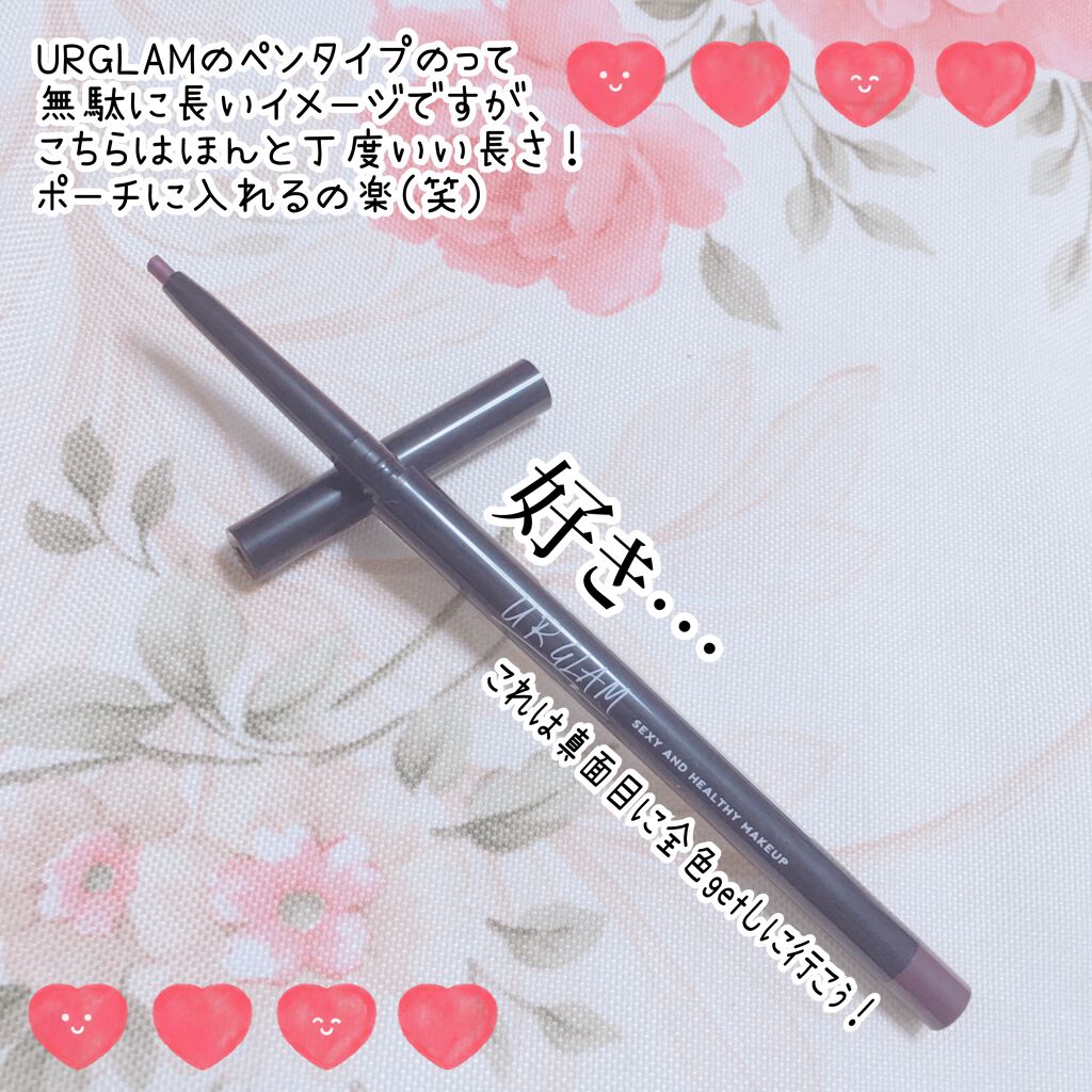UR GLAM COVER&HIGHLIGHT CONCEALER/U R GLAM/リキッドコンシーラーを使ったクチコミ(10枚目)