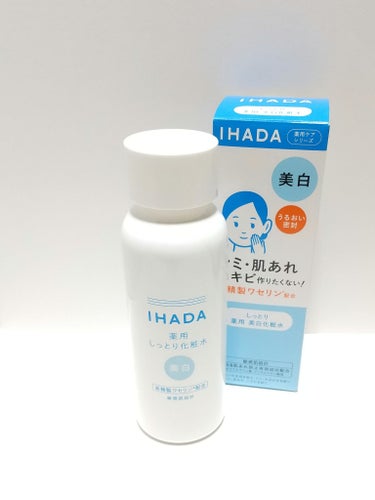 IHADA 薬用クリアローションのクチコミ「⭐️⭐️⭐️⭐️☆
美白も叶える敏感肌用化粧水💕

IHADA
薬用クリアローション
(医薬部.....」（1枚目）