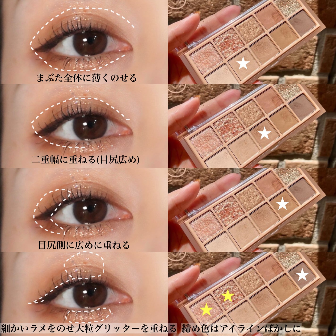 アイシャドウブラシセット/ロージーローザ/メイクブラシを使ったクチコミ(4枚目)