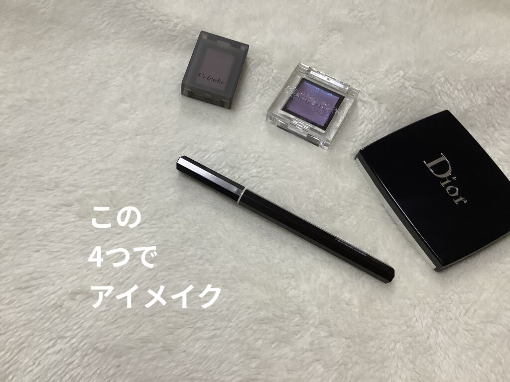 アディクション ザ アイシャドウ クリーム/ADDICTION/ジェル・クリームアイシャドウを使ったクチコミ（2枚目）