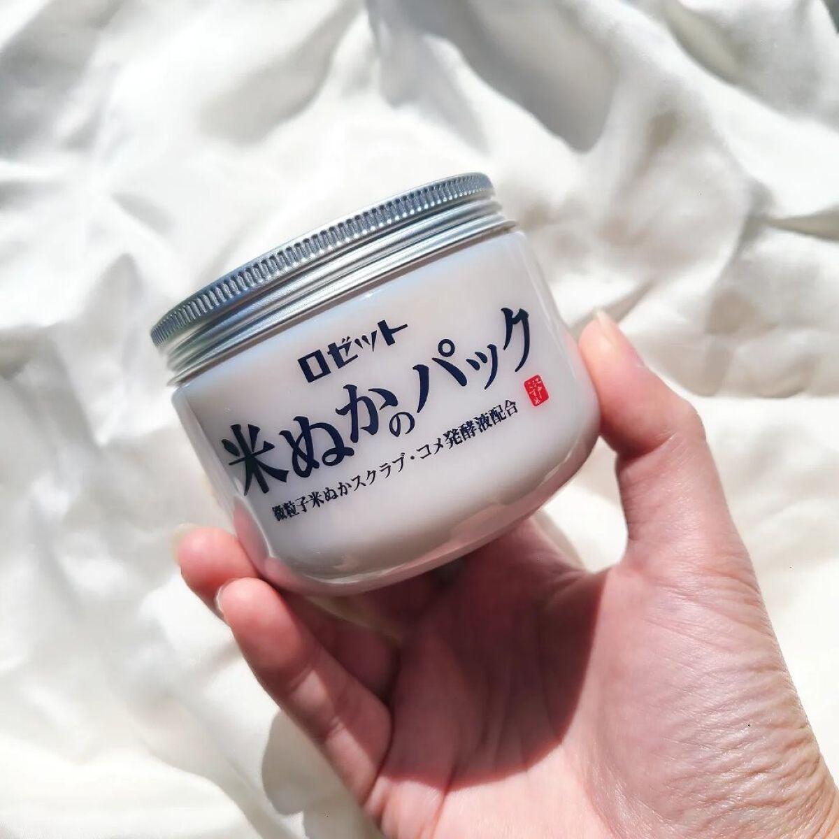 江戸こすめ 米ぬかのパック/ロゼット/洗い流すパック・マスクを使ったクチコミ(1枚目)