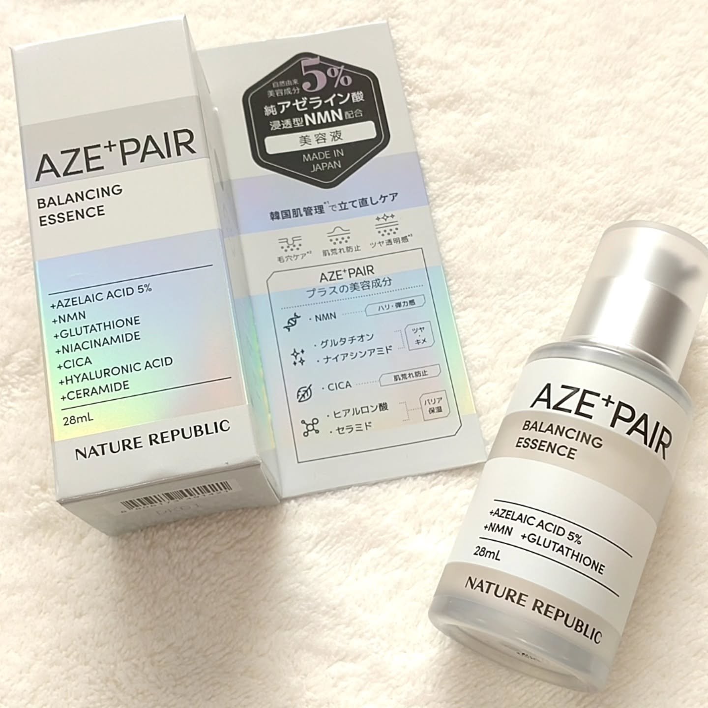 アゼペア 美容液/ネイチャーリパブリック/美容液を使ったクチコミ（1枚目）