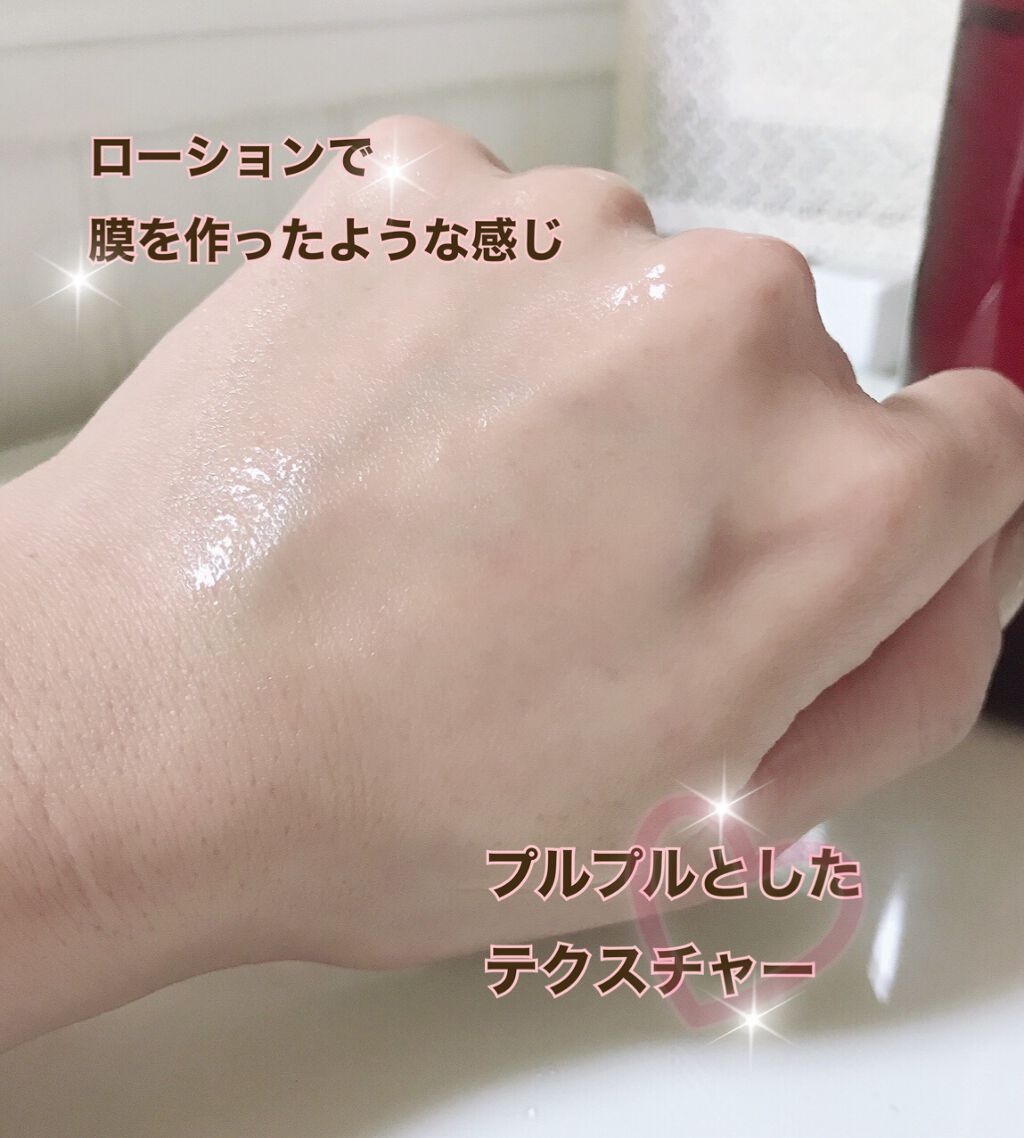 ルルルンプレシャスローション リッチ/ルルルン/化粧水を使ったクチコミ(4枚目)