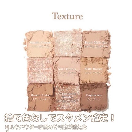 シャドウパレット/dasique/アイシャドウパレットを使ったクチコミ(3枚目)