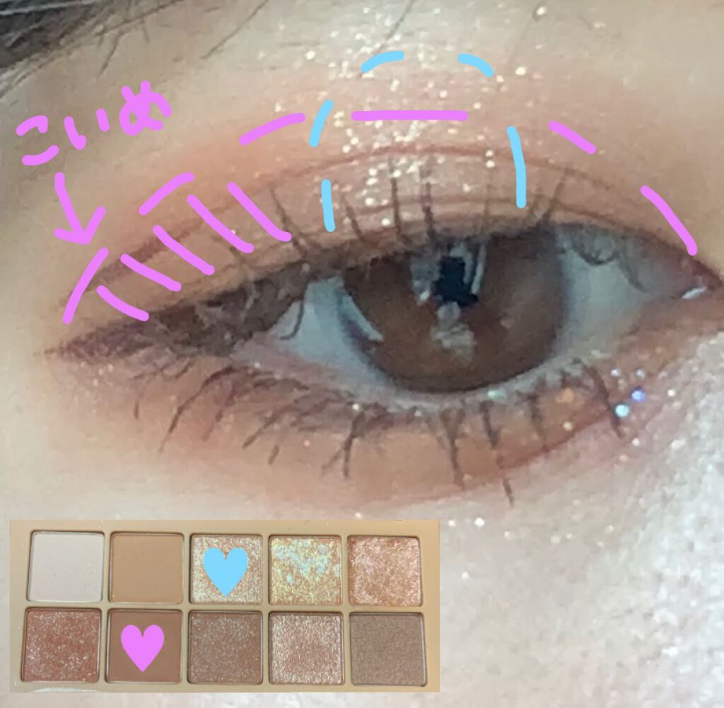 みつき on LIPS 「clioproeyepallet02BROWNCHOUX捨て色..」(3枚目)