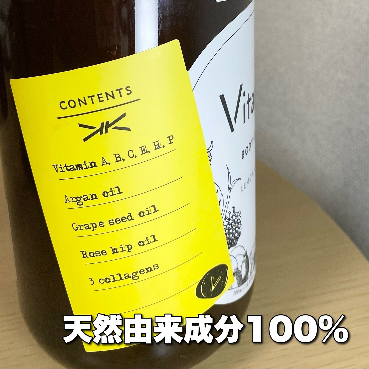 リフレッシングボディソープ(レモン＆ベルガモットの香り)/Vitaming/ボディソープを使ったクチコミ（2枚目）