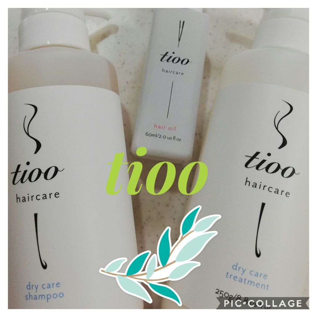 Tioo ヘアオイル/NOIN/ヘアオイルを使ったクチコミ(1枚目)