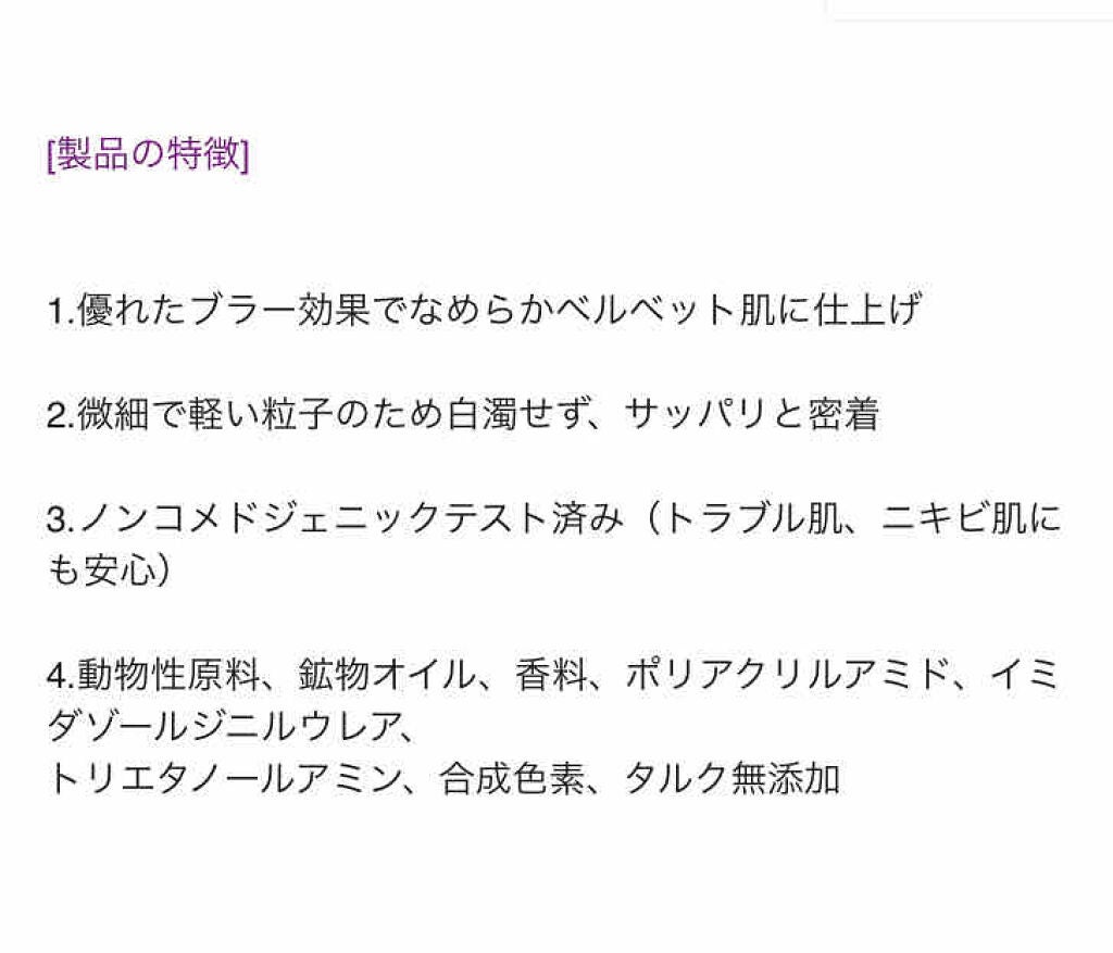 ロゼット 洗顔パスタ 荒性肌/ロゼット/洗顔フォームを使ったクチコミ(4枚目)