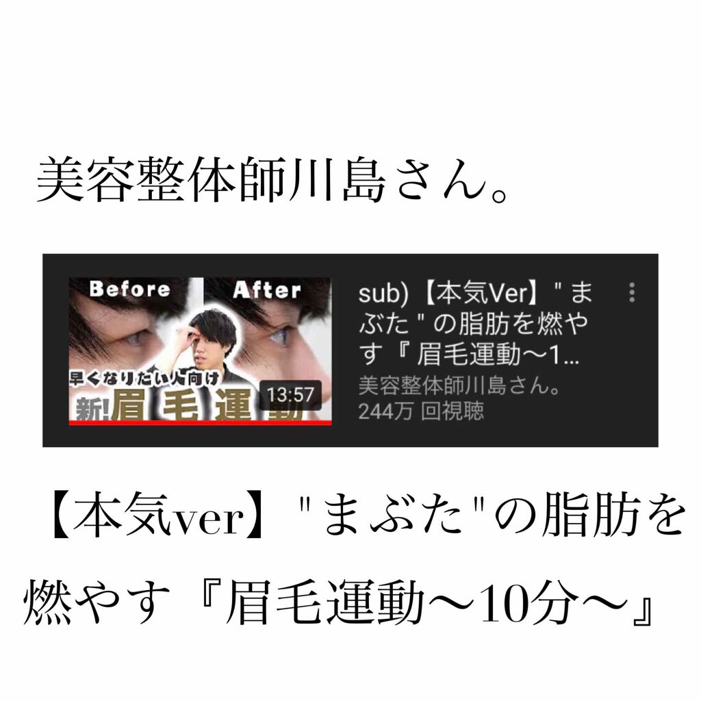 を使ったクチコミ（2枚目）