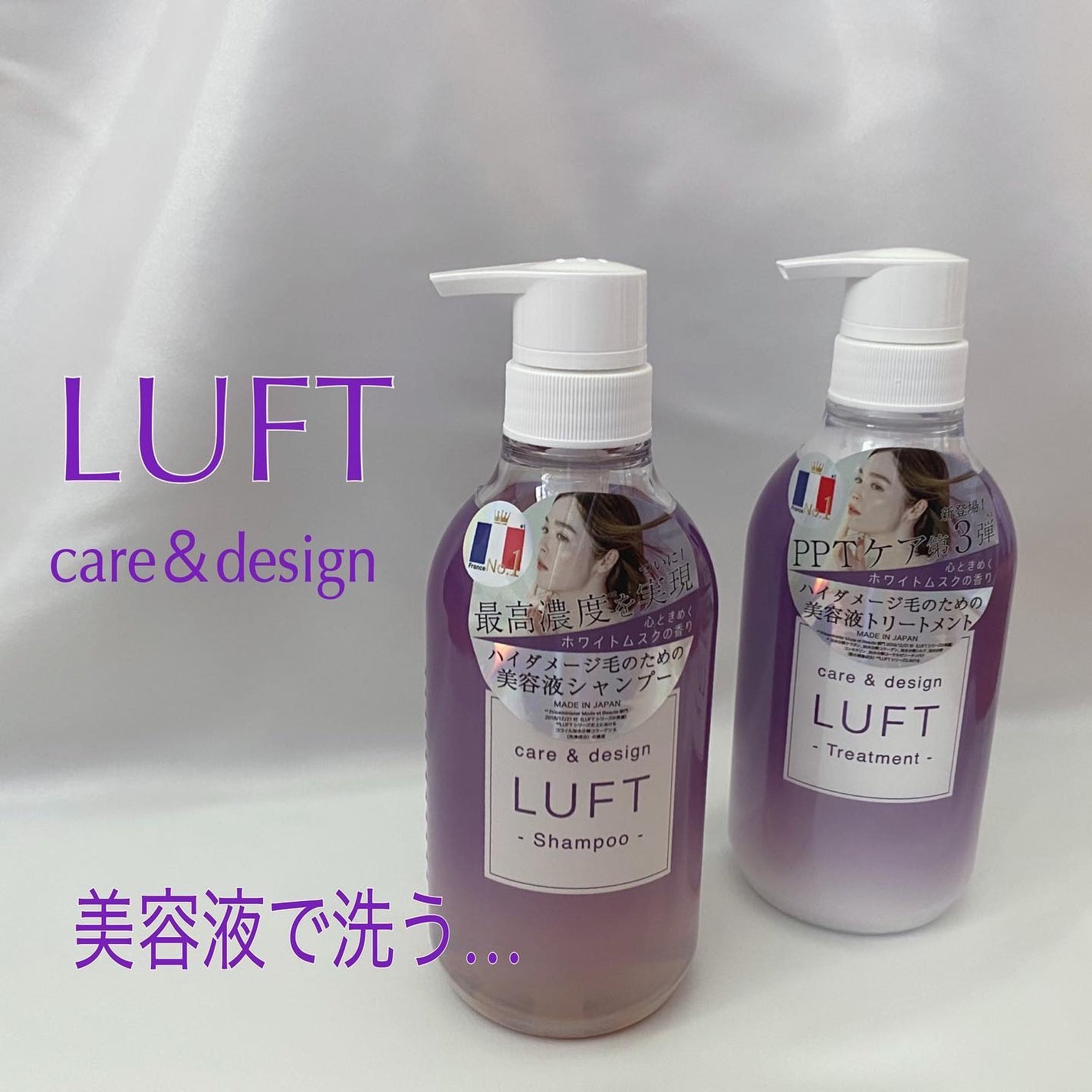 ケア&デザインシャンプーD/トリートメントD/LUFT/市販シャンプーを使ったクチコミ(1枚目)
