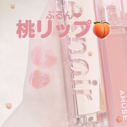 リップスティックノーウェアシャイン/espoir/口紅を使ったクチコミ(1枚目)